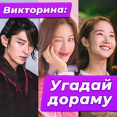 Казуальные