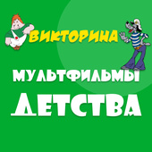 Казуальные