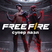 Для мальчиков