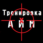Аркады