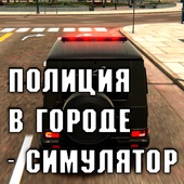 Для мальчиков