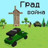 Боевики