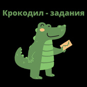 Казуальные