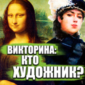 Обучающие