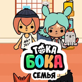 Для девочек