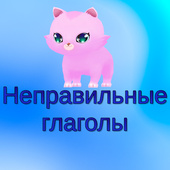 Обучающие