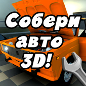 Симуляторы
