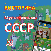 Казуальные