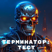 Викторины