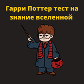 Казуальные