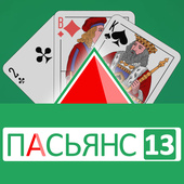 Карточные