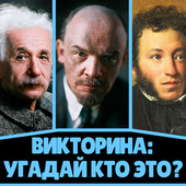 Обучающие