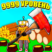 Казуальные