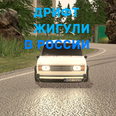 Казуальные