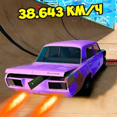 Для мальчиков