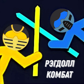 Аркады