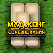 Казуальные