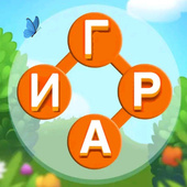 Казуальные