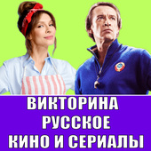 Казуальные