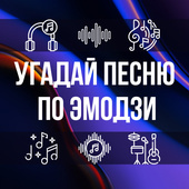 Викторины