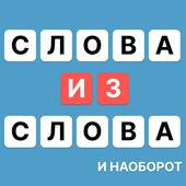 Казуальные