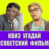Казуальные