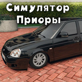 Для мальчиков