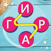 Обучающие