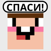 Детские