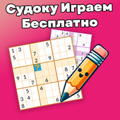 Казуальные