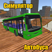 Для мальчиков