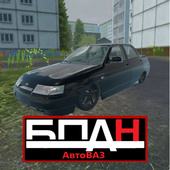 Для мальчиков