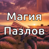 Казуальные