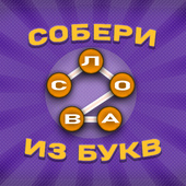 Головоломки