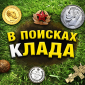 Для мальчиков