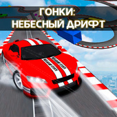 Для мальчиков