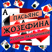 Карточные