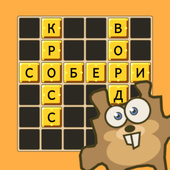 Казуальные