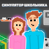 Казуальные