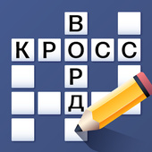 Головоломки