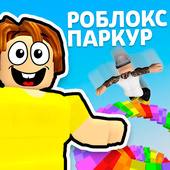 Аркады