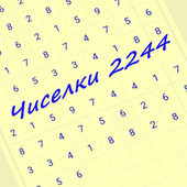 Казуальные