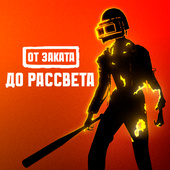 Боевики