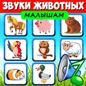 Детские