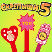 Казуальные