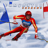 Спорт