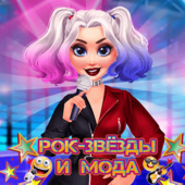 Для девочек