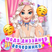 Для девочек