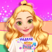 Для девочек