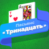Карточные
